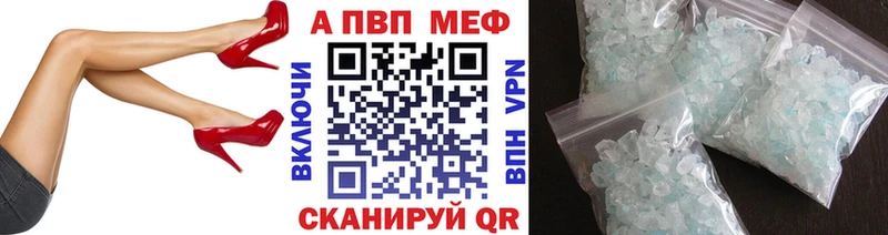 APVP Соль  хочу наркоту  Нарткала 