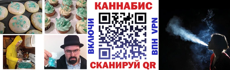 Cannafood конопля  МЕГА ONION  Нарткала 