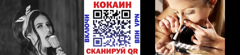 Кокаин Колумбийский  Нарткала 