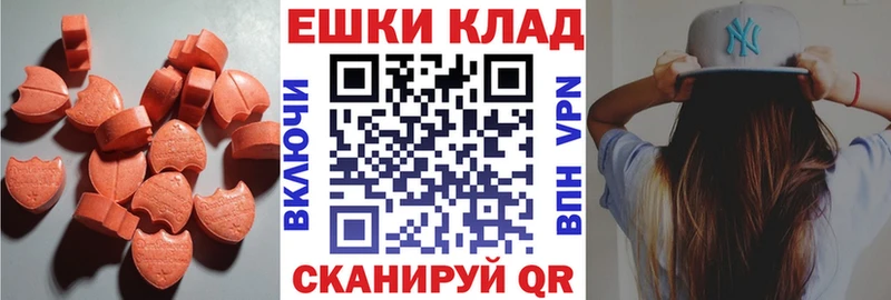 Ecstasy Дубай  Нарткала 