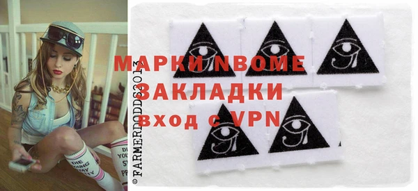 таблы Арсеньев