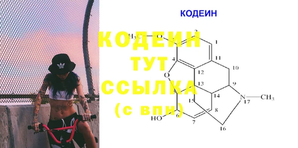 гашиш Балахна