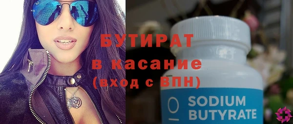 таблы Арсеньев