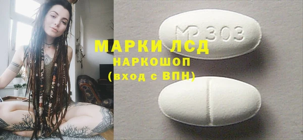 таблы Балабаново