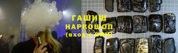 первитин Баксан