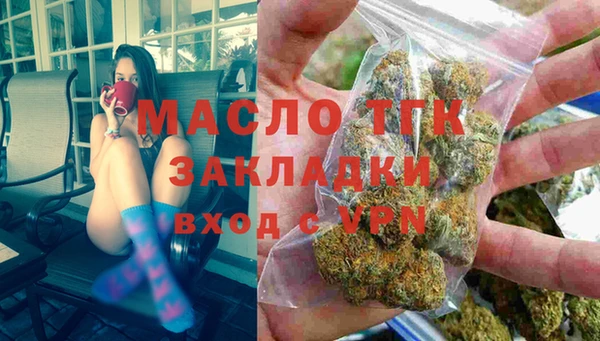 таблы Арсеньев