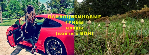 МДМА Армянск