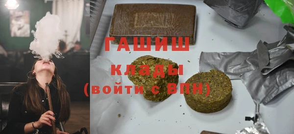 таблы Арсеньев