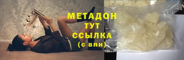 ПСИЛОЦИБИНОВЫЕ ГРИБЫ Аркадак