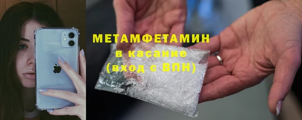 спайс Нягань
