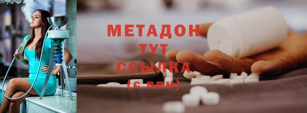 гашиш Балахна