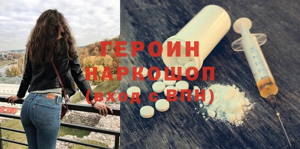 МДМА Армянск