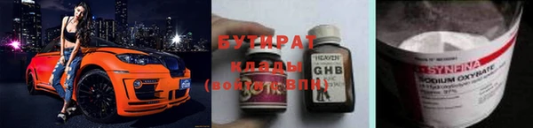 гашиш Балахна
