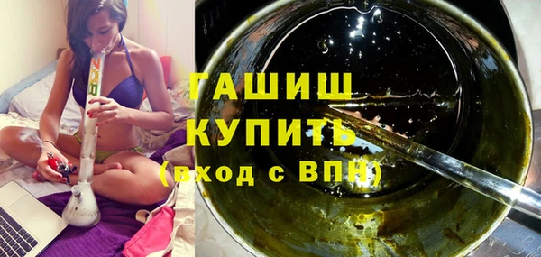 МДМА Армянск
