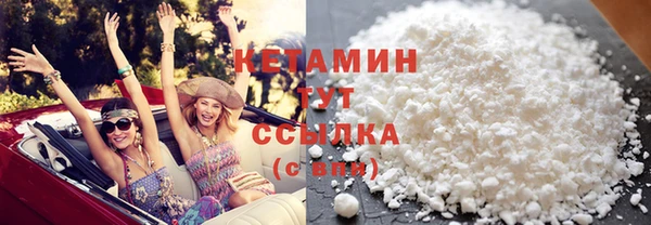 таблы Арсеньев