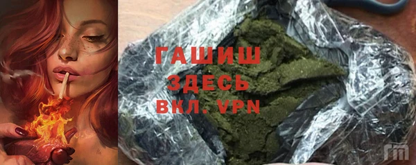 таблы Арсеньев