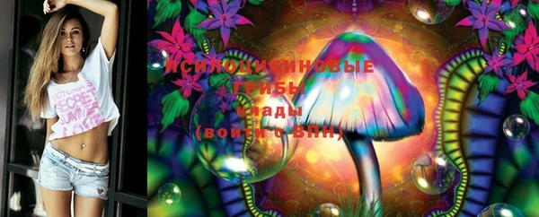 гашиш Балахна