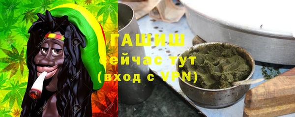 МДМА Армянск