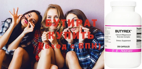 ПСИЛОЦИБИНОВЫЕ ГРИБЫ Аркадак