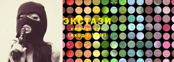 ПСИЛОЦИБИНОВЫЕ ГРИБЫ Аркадак