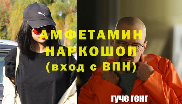 таблы Балабаново