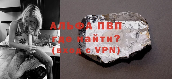 МДМА Армянск