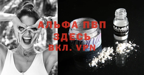 таблы Балабаново