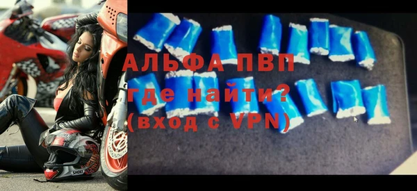 таблы Арсеньев