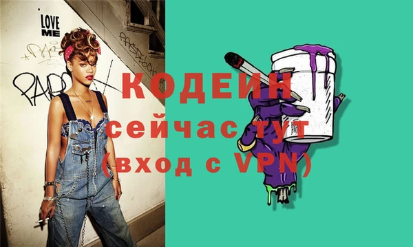 таблы Арсеньев