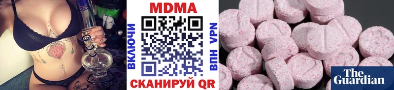 где продают наркотики  Нарткала  darknet телеграм  MDMA VHQ 