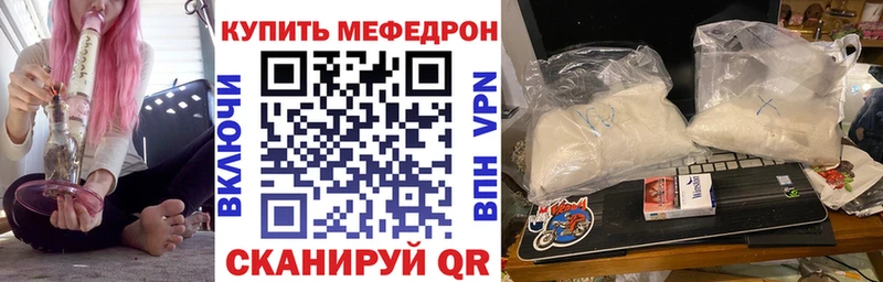 Меф mephedrone  даркнет клад  Нарткала  сколько стоит 