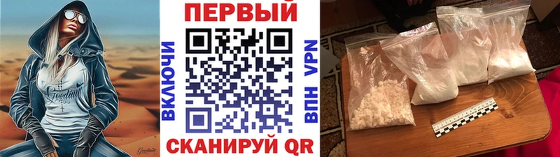 Первитин витя  закладка  Нарткала 