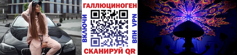 Псилоцибиновые грибы мухоморы  купить наркотик  shop формула  Нарткала  omg сайт 
